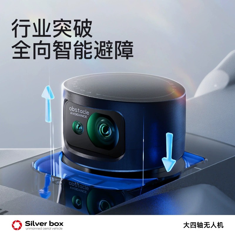 Silver Box P7 Max Drone 4K Ult - огляд і ціна Drone Controller Screen
